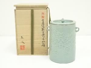 JAPANESE TEA CEREMONY / KOREAN CELADON WATER JAR / MIZUSASHI / DRAGON 